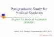 Postgraduate Study for Medical Students - med.nu.ac.th. Postgraduate study for med... · USMLE Step 2: Clinical Knowledge ... - History taking (ข้อมูลเพิ่มเติมเกี่ยวกับ
