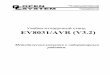 Учебно отладочный стенд EV8031/AVR (V3.2)olimp.infomir.kiev.ua/docs/metodichka.pdf · Изучение интерфейса i2c ... для 8051. 3. Сохранить