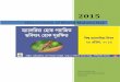 Observation of World Malaria Day - Ministry of Health ... malaria day... · Report of Observation of World Malaria Day in ... Bibhuti Saha of STM is giving a presentation on Diagnosis