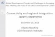 Connectivity and regional integration - JICA .25-01-2017  1 December 19, 2016 Kitano Naohiro JICA