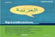 Specification - Edexcel, BTEC, LCCI and EDI · Specification Edexcel GCSE Arabic (2AR01) Edexcel GCSE (Short Course) in Arabic: Spoken Language (3AR0S) Edexcel GCSE (Short Course)