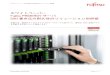 ホワイトペーパー - Fujitsu Japanjp.fujitsu.com/.../pdf/wp-solution-specific-evaluation-of-ssd-write... · ホワイトペーパー SSD 書き込み耐久性のソリューション別評価