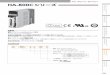 HA-800Cシリーズhds-tech.jp/pdf/hd02_mt_0502.pdf · 135 ロータリーアクチュエータ Rotar ダイレクトドライブ・モータ ガルバノ式光学スキャナ リニアアクチュエータ