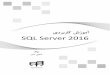 SQL Se MTCNA rver 2016 - kianpub.com · ناگدنناوخابینخس...رامگبدوخیاهراکرباراهنآنیرتهبورگنبتناگدنسیونونابتاکهب،سپس«