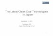 The Latest Clean Coal Technologies in Japan · Boiler ST ST ①①①PCF ②②②②IGCC （（（1500 class ））） ③③③③IGFC Gross ... SOx : 8ppm(0.06 lb/MMBTU) (16%O