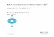 IAR Embedded Workbench - iarsys.co.jp · UCSARM-11-J IAR Embedded Workbench® C-SPY® デバッガガイド Advanced RISC Machines Ltd ARM® コア