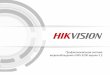 видеонаблюдения iVMS-5200 версии 3.2.ftp.hikvision.ru/10. Маркетинговые материалы... · 1 Обзор новой версии 2 Принципы