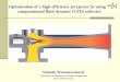 Optimization of a high-efficiency jet ejector by using ...jingweizhu.weebly.com/.../5/4/13548262/high_efficiency_jet_ejector.pdf · Optimization of a high-efficiency jet ejector by