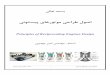 ﻲﻟﺎﻌﺗ ﻪﻤﺴﺑ - sv.20file.orgsv.20file.org/up1/1058_0.pdf · -Engineering Fundamentals of the internal combustion Engine Willard w. pulkrabek ... Motor Vehicle Engine