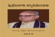 ipreview.kinige.com/.../6100/PreviewPullelavariVyasaManjari12375.pdf · Rajatarangini of Kalhana 200 16. Hinduism and Ayurveda 207 17. Rabindranath Tagore - The Poet Philosopher 222