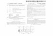 (12) United States Patent Lim (45) Date of Patent: Apr. … · REPRESENTATIONS FOR VIDEO ENCODING (75) Inventor: Jae S. Lim ... Signal Processing with Lapped ... related one-to-one