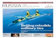 Monthly supplement from Rossiyskaya Gazeta .Monthly supplement from Rossiyskaya Gazeta (Moscow, Russia)
