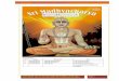 Sriman Nyaya Sudha - SRIMADHVYASA · noble path of propagating Acharya Madhwa’s Philosophy. With great humility, we solicit the readers to bring to our notice any inadvertant 