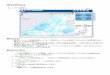 XRAINGIS版 - river.go.jp · xraingis版 【レーダー画面】 画面説明 ・地方レベル、都道府県レベル、市町村レベルの地図でxrainの降雨状況を