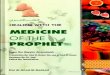 يبِ بِلرَّٱ بِ ـٰمَ سۡلرَّٱ بِٱ يبِ سۡبِ · Ibn Qayyim al-Jawziyyah Subject: Healing With The Medicine Of The Prophet (PBUH) Keywords: Healing with