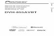 RECEPTOR AV CON DVD RECEPTOR DE AV - DVD … operating manual esp... · protección de derechos de autor amparada ... conectar a la unidad dispositivos periféricos externos con salidas
