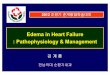 Edema in Heart Failure : Pathophysiology & Managementcirculation.or.kr/workshop/2012spring/file/3conference_heart2_kkh.pdf · Anasarca: Severe, widespread accumulation of fluid in