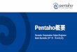 Pentaho概要 - Cloudera World Tokyo 2017｜Connecting the ... 2016... · • BI能力開発センターの設立など、他のビジネス領域にもPentahoの利用を拡大 HMRC:Pentahoでビジネスを変革