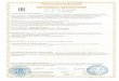 Scanned Document - Авто-Cвечи · +74952681225, cþaKC'. +74952681225, anpec YleKrp0H110ji notiTb1: info@ntc-ae.ru. AnecTtiT aKKpenwrallltH perucTpa1U10HHb11V1 Ng RA.RU.I IOC
