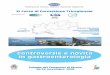 XI Corso di Formazione Triregionalemafservizi.edinf.com/CMS/images/Programmi_08/C8_042_Programma.pdf · Vittorio Ponti (SIGE) ... 11.35 Regioni, Fondo sanitario e sistema DRG 