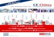 IFA INVITES YOU TO - fairteam.chfairteam.ch/wp/wp-content/uploads/2018/11/CE-China2018-FactSheet_A... · Consumer Electronics China (CE China), a global IFA event, is the premier