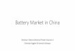 Battery Market in China - zsw-bw.de · Battery Market in China | Christian Eggler & Yannick Schwarz | 19.01.2018 18 •Li-Ion batteries: fastest growing market •Lead acid batteries