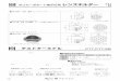 坂新138頁sakazumeelectric.sakura.ne.jp/pdf/138.pdfTitle 坂新138頁 Created Date 7/4/2011 1:01:37 PM