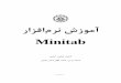 آموزش نرمافزار Minitab - ie.sharif.eduie.sharif.edu/~qc/Minitab Learning-Text.pdf · Minitab ساضفا ْش٘ ؽصٛٔآ 2 ِهذقه. راﺰﻓا مﺮﻧ ﻦﯾا