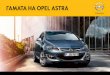 ³°¼°‚° ½° OPEL astra - opel.poly-auto. Opel Astra …µ‡±µ µ µ´¸½ ¾‚ ½°¹-‚¸»½¸‚µ