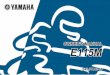 PENGENALAN - yamaha-motor.com.my · Selamat datang ke dunia motosikal Yamaha! ... banyak panduan-panduan yang di berikan di dalam buku panduan ini, ... air serta tukarkan baju