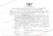 per - spi.or.id · a. menguji Undang-Undang terhadap UndangUndang Dasar Negara Republik - Indonesia Tahun 1945; Salinan putusan ini tidak untuk dan tidak dapat dipergunakan sebagai