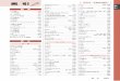 索引 - yodosha.co.jp · 400 麻酔科研修チェックノート 改訂第4版 色文字：主要説明箇所 索引401 外眼筋の牽引…………………209 索引 開胸術