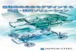 ：自動車関連拠点のみ 日製鉄グループは世界で最 … Nippon Steel Pipe 中国 Baosteel-NSC Automotive Steel Sheets Suzuki Garphyttan 日鉄冷圧鋼線（）有公