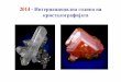 2014- a · Dan Shechtman 2011 -emija h ... M. Sikirica, G. Jovanovski Tetrakis(trifluoroacetoxymercuri)methane and ... saharinati od strana na makedonski kristalografi