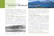 過去の災害に学ぶ（第5回） 1888年磐梯山噴火災害¹´磐梯山噴火災害 福島県猪苗代湖の北に位置する磐梯山（写真1）は明 治21（1888）年に爆発性の強い噴火活動を起こした。この