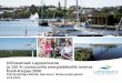 Hiilineutraali Lappeenranta ja 100 % uusiutuvilla ... Earth Hour Capital 2014 ja 2016, Finland Lappeenranta on palkittu sekä 2014 ja 2016 maailman johtavien ilmastopääkaupunkien