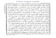 Para # 27 (pdf) - :-:-: ALKALAM PDFalkalam.weebly.com/uploads/4/0/4/7/4047528/para_no._27_aks.pdf · Title: Para # 27 (pdf) Author: Subject: Al-Qur'an Indo-Pak Style Created Date: