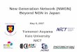 New Generation Network (NWGN) Beyond NGN in Japan - fif.krfif.kr/documents/infocom2007_nwgn_TA.pdf · 1 New Generation Network (NWGN) Beyond NGN in Japan Tomonori Aoyama Keio University