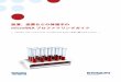 血清、血漿などの体液中の microRNA プロファイ …catalog.takara-bio.co.jp/PDFS/microRNA-serum-plasma...図3．EDTA血漿サンプル中でのmiRNA の高い安定性