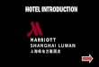 HOTEL INTRODUCTION - marriott.com Shanghai Marriott... · The Shanghai Marriott Hotel Luwan is a 5* International branded hotel, with its contemporary furnishing and captivating decoration