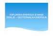 TOPLINSKA ENERGIJA IZ MASE ZEMLJE - pfri.uniri.hr · ENERGETSKI SUSTAVI 4 TOPLINSKA ENERGIJA IZ MASE ZEMLJE ILI GEOTERMALNA ENERGIJA Geotermalna energija je oblik toplinske energije