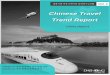Chinese Travel Trend Report - daehong.com 트렌드 차이나- 김난도 ... 자를 만족시키기 어려우며, 여행 종합 포탈사이트가 앞으로의 여행 온라인 시장의