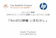 「NetBSD移植 いまむかし」 - ceres.dti.ne.jp · NetBSD移植バブル背景 ・すべては必然？ ・移植成果によるカーネルAPIの整備 bus_space, bus_dma, wscons,