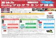 SINCE Web Ruby - mitaka.ne.jp · Web Ruby Ruby Ruby Ruby on Rails Web Ruby(Ruby on Rails) twitter COOKPAD minne FAX 2019年7/23(火)～7/26(金) 13：30～17：30 2019年7/30(火)～8/2(金)