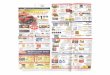 Scanned Documents - forthemommas.com · 2 days only ON SALE 5/26 THRU MEMORI+ DAÝ, MON., 9/27 SUPERCOUPON $187 Top Round London Broil lb. Certified B$27 Angus Beef. Top Round London