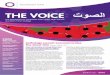 AS-SAWT THE VOICE - tighs.com · Surah Faatiha before each lesson, listening to a quarter of a para (around 7-8 pages) each Wednesday morning, listening to Surah (Chapter) Yaseen
