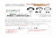 セミナーテーマ一覧 - jairo2.jpjairo2.jp/semi/2011tanpatu.pdf · 「チラシ・DM売上倍増セミナー」 「売上を作る販売促進～チラシ・ホームページ活用塾～」