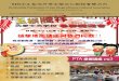Bi-Monthly Publication of San Diego Chinese Cultural ... · Bi-Monthly Publication of San Diego Chinese Cultural Association Website: 9888 Carroll Centre Rd. Suite 122, San Diego,