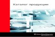 RZ OCD 02 - · PDF file9 иохимическая система VITROS® 350 Автоматический биохимический анализатор на основе технологии