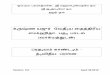 ண 3ய ைத தி ய - பத3 - vedavms.in 1.2 Tamil Pada Paatam with Vaakyam.pdf · vedavms@gmail.com Page 2 of 42 Contents 1. ண யஜுேவதˇ3ய ைததி ய